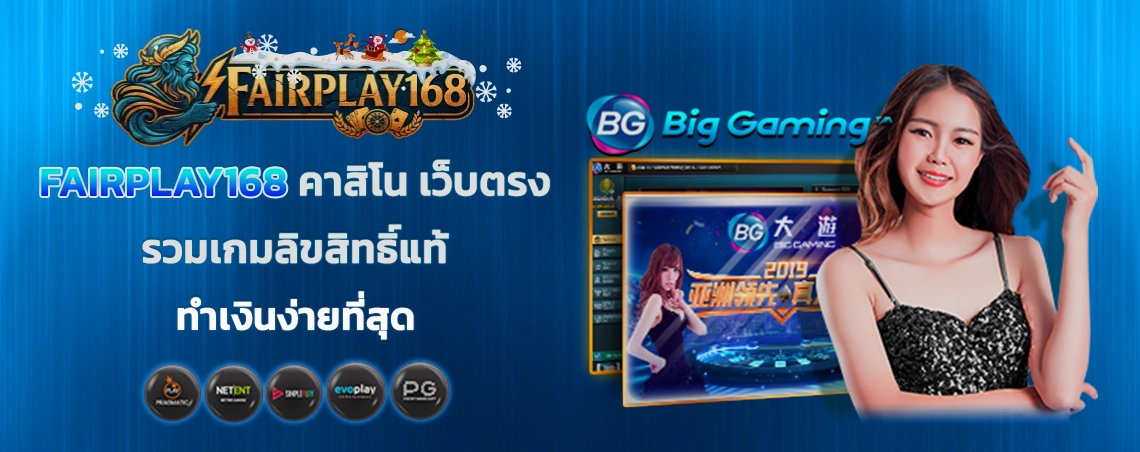 section-banner-1